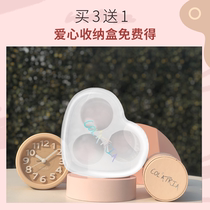Heart-shaped beauty egg storage box multi-functional storage box (gift please do not take a single shot)