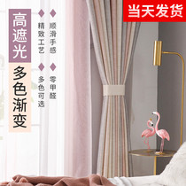 New all-shading cotton linen curtains Nordic minimalist living-room Balcony Light Lavish Bedroom Floor Window Hook-style sunbeds