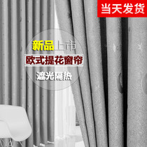 Curtain Finished Product 2021 New Living Room Geometric Pattern Diamond Hemp Rental Room Small Window Full Shading Floating Window Fabric