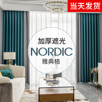 Collage Cotton Linen Curtains Finished Bedrooms New Thicken Shading Living Room Light Lavish Atmosphere Anti-Heat Insulation Sunbeds