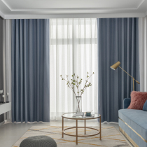 Thickened solid color cotton linen curtain finished Nordic simple full shade Joker bedroom living room floor-to-ceiling window curtain fabric