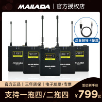 Melada WM12 One Drag One Drag Three Wireless Bee Microphone Collar Microphone Conference Computer Live Sound Card Interview Radio SLR Camera Pro Kit
