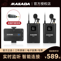 Melada S600PRO Cell Phone Computer SLR Camera Collar Microphone Wireless Bee Microphone