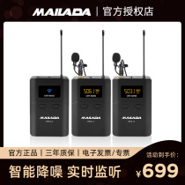 Melada WM8X Mobile Phone Computer SLR Camera Collar Microphone Wireless Noise Cancelling Bee Microphone Live Outdoor Interview Radio Recording Device Full Professional One Drag Two