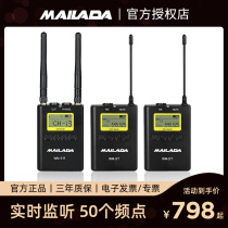 Melada WM9 Mobile Phone Computer SLR Camera Collar Microphone Wireless Noise Cancelling Bee Microphone Live Outdoor Interview Streets Radio Recording Device Full Professional One Drag Two