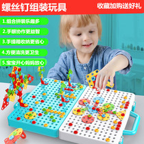 Child screw nut assembly Toy electric drill Kit 3-6-year-old Baby disassembled assembled Puzzle Boy 2