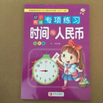 Banknote Counterfeit Coin Children Coin Learning Simulation Gold Coins Die Money Enlightenment Counting Paper Multifunction Beginner Questions