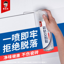 Porcelain tile drum repair injection with special glue-resistant patch for tile tile gaps filled with powerful adhesive wall