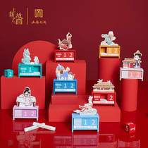 On the new Forbidden City wooden cultural creation perpetual calendar desktop ornaments punch-in calendar creative birthday gift items Chinese style