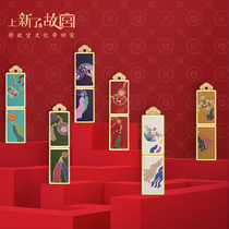 On the new Forbidden City Chinese style lipstick Qixi gift girlfriend Valentines Day girlfriends birthday