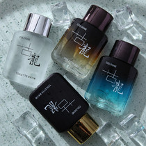 Watsons Gulong Mens Perfume Lasting Light Blue Earth True My Student Official Flagship Store Official Website