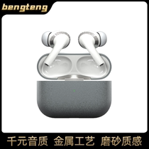 Qianteng Bluetooth headset Metal custom high-value sports game high-end in-ear high-quality wireless headset