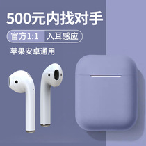 Huaqiangbei hifi Bluetooth headset 2021 new high-quality in-ear air2 generation suitable for Apple Android