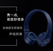 Bluetooth headset Head-mounted wireless mobile phone computer universal headset Music sports chicken eating game men and women heavy bass