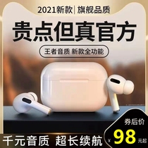 High-equipped new Bluetooth headset suitable for Apple Huawei apple mobile phone mini noise reduction high quality ultra-long standby