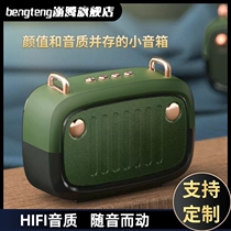 Tiny Bluetooth audio wireless Bluetooth small speaker ins retro small mini portable new net red model