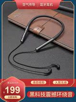 Air conduction neck halter neck wireless Bluetooth headset comfortable and does not hurt the ear In-ear ear-mounted running special headset