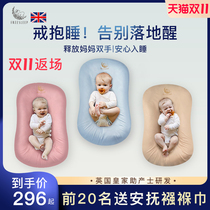 Newborn crib in bed soothing to prevent frightening and jumping baby antipressure bion coaxing to sleep safe sensor summer