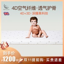 Children's mattress without formaldehyde air fiber kindergarten dedicated spinal tat tatami up and down double-layer splicing bed customization