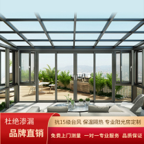 Beijing Geoder Roman column sun room custom villa broken bridge aluminum doors and windows seal balcony tempered glass aluminum alloy