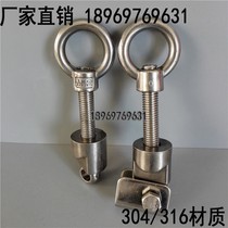 304 Stainless Steel Manhole Rings Bolt fastener Plum handwheel U type screw tank fitting nut locking handle sleeve