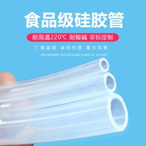 Transparent silicone tube food grade silicone rubber mechanical hose high temperature resistant manufacturer odorless grade water pipe 46 rubber pipe