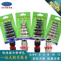 Sub-large nylon pipe pneumatic quick joint quick-screw straight-through windpipe quick-insert plastic iron copper quick-insert joint suit