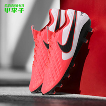 Xiao Li Nike Nike Legend 8ELITE AG-PRO Short Nails Adult Football Shoes Men BQ2696-606