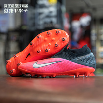 Xiao Li Nike Nike Dark Brakes 2 High-end AG-PRO Short Nails Adults Training Football Shoes Men CD4160