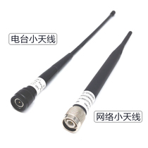 RTKGPS radio network small antenna Zhonghaida Hua Test Southern thinking the Galaxy the United States