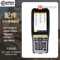 Southern Ruide H5 Sanding Tianyu GPSRTKS730X3h3 hand thin back cover data line Kelida display