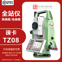 Leica TZ08 total station automatic measurement Internet data communication high-precision road and bridge building tunnel measurement