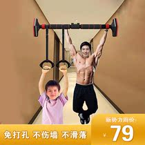 ativafit household adjustable horizontal bar pull-up bar Childrens increased stretch ring punch-free steel pipe