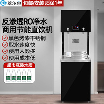 Commercial water dispenser Direct water dispenser Commercial water machine Commercial energy-saving cold and heat integrated direct drinking machine stainless steel vertical