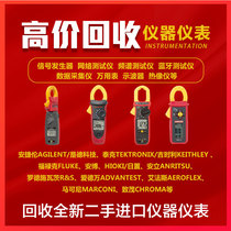 Recycling Fluke F287C F289C FVF IMSK True RMS Fully Automatic Digital Multimeter