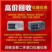 Recycling Keysight Vector Network Analyzer E5071B E5071C Agilent