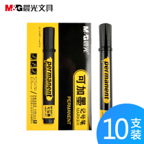 Chenguang 10 packs inkable marker pen Red blue oily black ink pen Marker pen thick head large capacity hook line pen Express logistics waterproof non-erasable extra thick signature pen 26302
