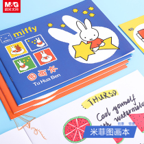 MG Chenguang classic Miffy rabbit series picture book Childrens drawing book Drawing book cartoon pattern white paper art book First grade elementary school students with art textbooks thick impermeable graffiti book