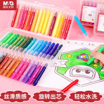 MG Chenguang Mini water-soluble painting stick boxed Kindergarten childrens crayons can be scrubbed baby painting oil painting stick 12 colors 24 colors 36 colors 48 colors art painting non-dirty hand watercolor pen