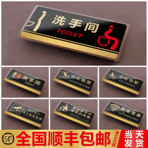 Acrylic toilet signs Sanitary signs Mens and womens toilet signs No smoking warm tips office door signs custom-made careful steps to meet the slip signs to paste custom-made