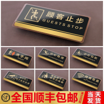 Customer stop warm reminder sign Acrylic house sign custom sign sign sign sign sign sign mall supermarket hotel kitchen sign sticker Creative billboard door sticker wall sticker do