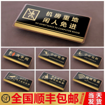 Machine room heavy idler-free sign card prompt card Acrylic house sign custom signboard Factory enterprise factory company sign card sticker creative warning sign billboard door sticker do