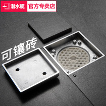 Submarine invisible floor drain rectangular inlaid tile toilet bathroom shower room large displacement anti-odor and anti-spill