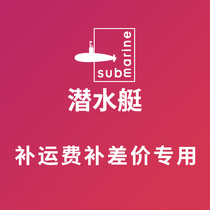 To fill the post of the freight private link