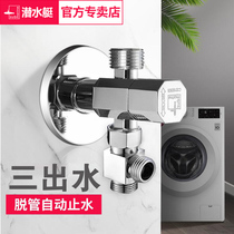 Submarine into three out faucet angle copper multifunctional washing machine yi fen er three-way four-way manifold