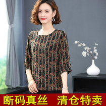 Heavy silk mother summer coat female middle sleeve fragrant cloud yarn small shirt middle-aged and old size loose mulberry silk T-shirt