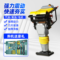 Electric tamper 220V380V gasoline rammer diesel rammer Foundation compactor pavement impact Rammer