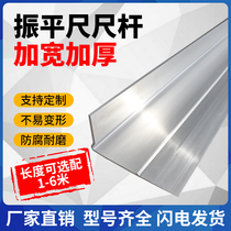 Concrete Zhenping ruler Rod pavement tremor cement vibration ruler full flat ruler scraper gasoline accessories new products