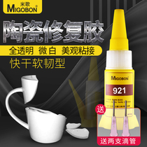 Special glue for sticking rockery stones strong universal glue special glue adhesive porcelain flower pot vase purple clay pot Cup repair waterproof transparent high temperature resistant glue