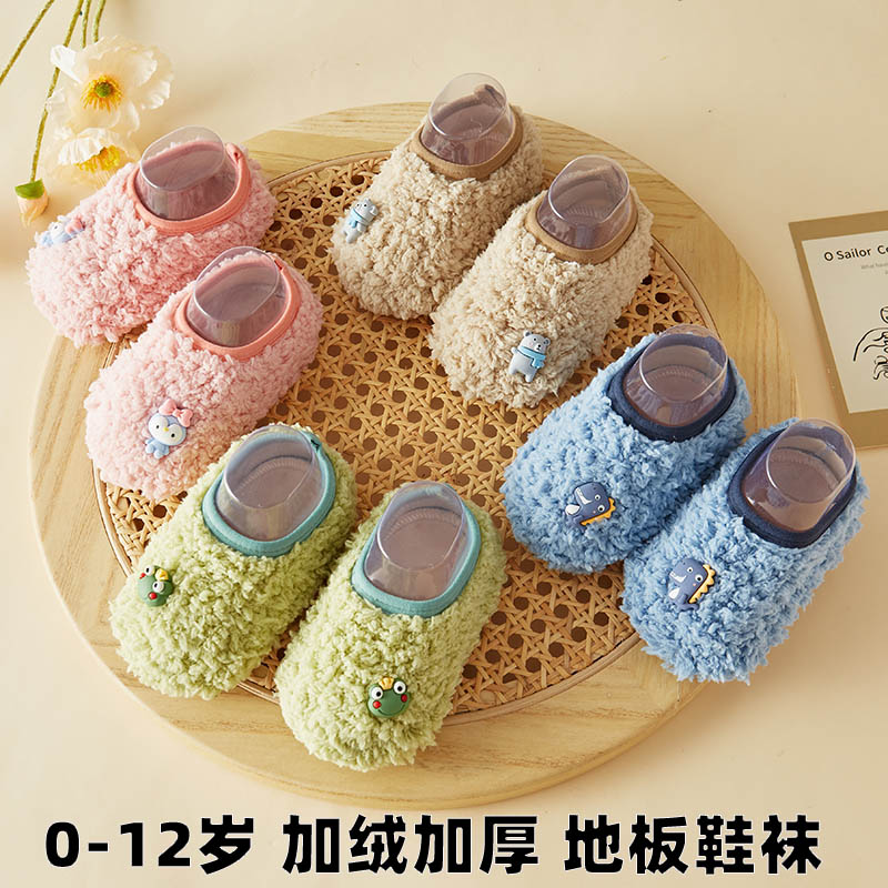 Children Flooring Socks Baby Winter Plus Suede Thickened Indoor Septuals Cool Non-slip Babies Learn Walking Autumn Winter Girls Shoes Socks-Taobao